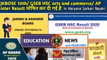 Education News -#1| JKBOSE result| GSEB HSC result| Sarkari Naukri| Manipur Board result| PUCET