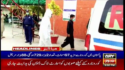 ARY NEWS HEADLINES | 9 PM | 15TH JUNE 2020