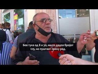 Descargar video: Гужви пред банките во Тетово, мерките за заштита не се почитуваат