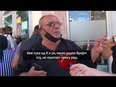 Гужви пред банките во Тетово, мерките за заштита не се почитуваат