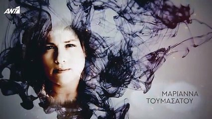 Γυναίκα χωρίς όνομα επ141 σεζ 2