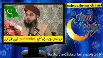 Peer Muhammad Ajmal Raza Qadri bayan about Imam Ahmad Bin Hanbal#Jan Pakistan TV