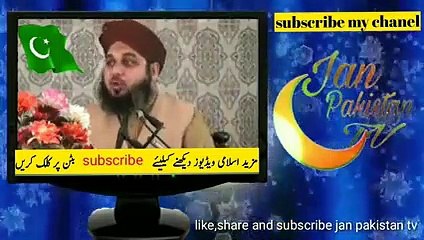 Peer Muhammad Ajmal Raza Qadri bayan about Imam Ahmad Bin Hanbal#Jan Pakistan TV