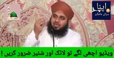 Hazrat Umar Farooq (R.A) Ka Dore Hukumat _ By Molana Peer Ajmal Raza Qadri .