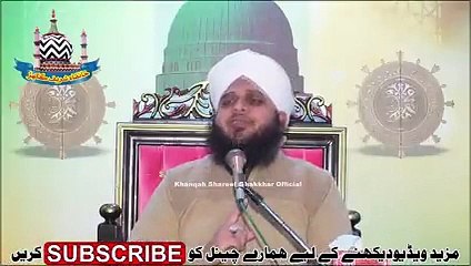 Azmat e Ghouse Azam R.A Part 1 By Muhammad Ajmal Raza Qadri