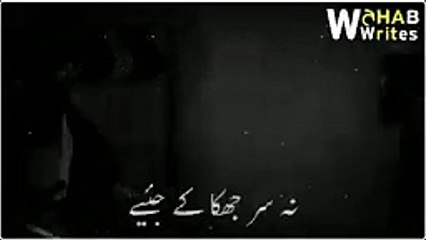 NA SAR JHUKA KE JIYE NA MOONH CHUPA KE JIYE __ SPECIAL VIDEO __ WHATSAPP STATUS 2020 ( 144 X 144 )