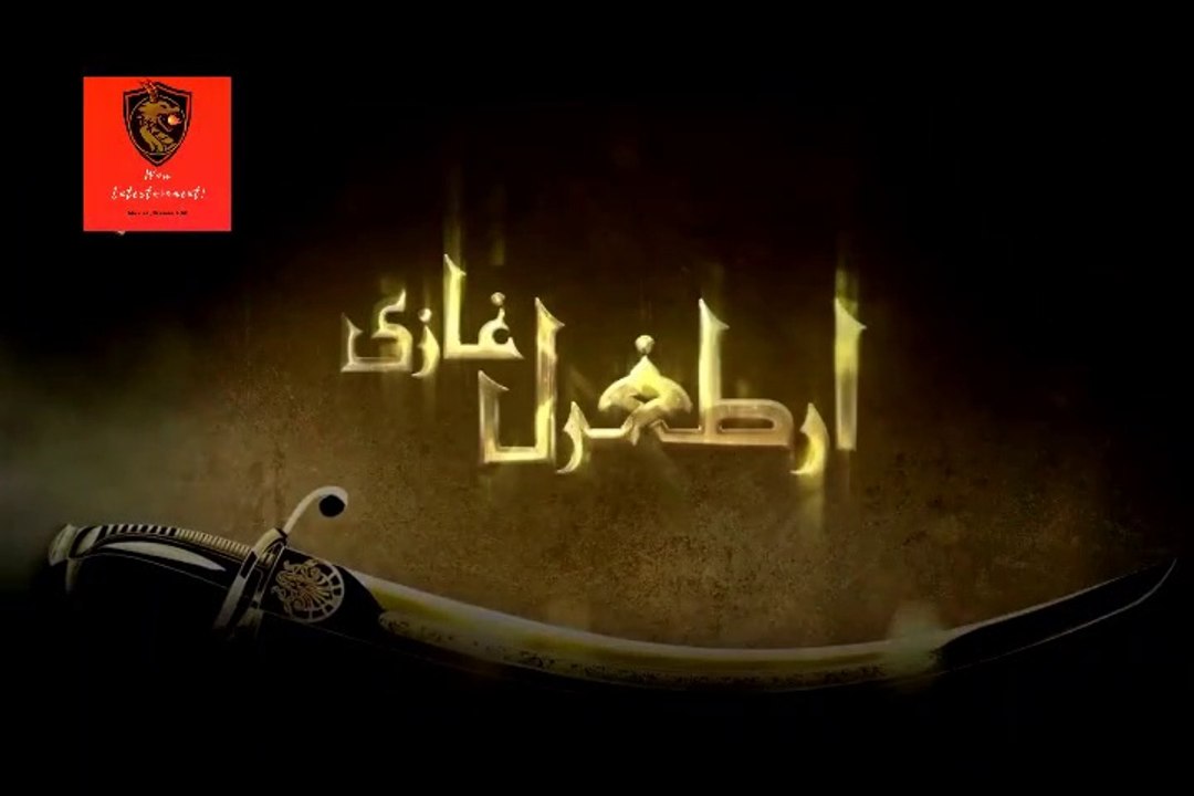 Dirilis Ertugrul Season 1 Episode 1 In Urdu Dubbed | Wow Entertainment
