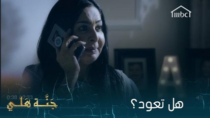 طالبته بالاعتذار لها لكي تعود البيت.. فماذا حدث بينهم؟