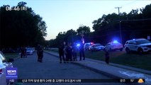 [이 시각 세계] 미국서 트럭에 방치된 남매 사망…아버지 체포