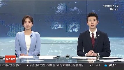 검찰, 최서원 추징금 63억원 추징 완료…국고 귀속