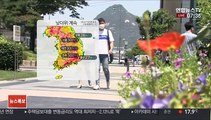 [날씨] 맑고 30도 안팎 더위…강원·경북 소나기