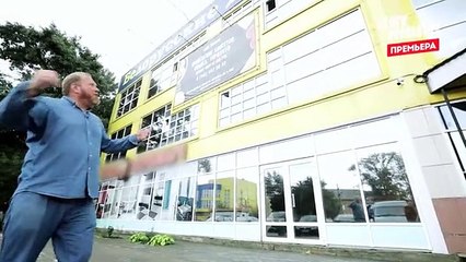 На ножах 4 сезон 17 серия.