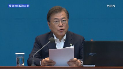[백운기의 뉴스와이드] '무거운 마음' 문 대통령 "남북 함께 돌파구 찾자" 경색된 남북관계, 해법은?