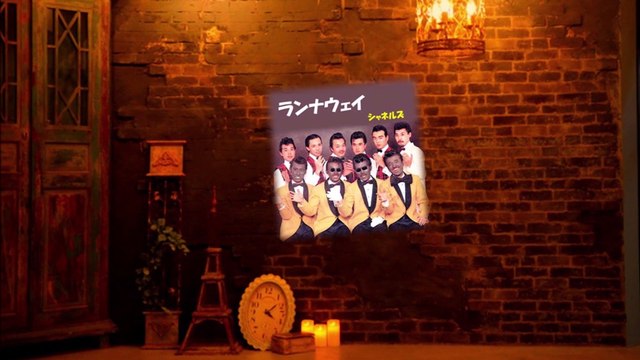 ランナウェイ シャネルズ 動画 Dailymotion