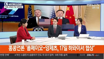 [김지수의 글로벌브리핑] 美, 태평양에 항모 3척 배치…中 즉시반발 外