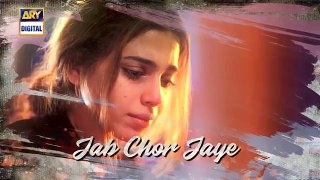 Aisi Hai Tanhai OST | Rahat Fateh Ali | Lyrical Video