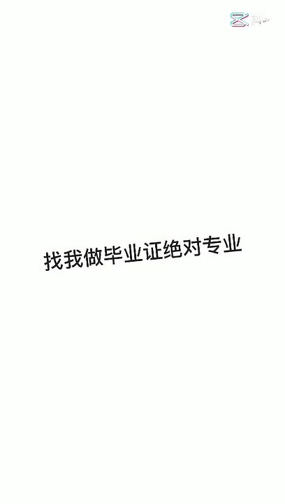 QQ / WeChat :1851304262制作精品滑铁卢大学毕业证成绩单办理教育部留服认证雅思成绩单托福成绩单录取通知书留信认证使馆认证硕士学位认证==University of Waterloo diploma