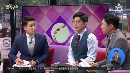 민주, 상임위원장 단독 강행…윤호중 법사 “사법-검찰개혁”