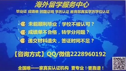 USC本科毕业证硕士毕业证Q微2228960192阳光海岸大学毕业证,USC硕士文凭,USC研究生文凭,留信/使馆认证.改USC成绩单GPA,学士学位证,硕士学位证,offer雅思考试申请学校University of the Sunshine Coast fake Diploma,Degree,Transcript