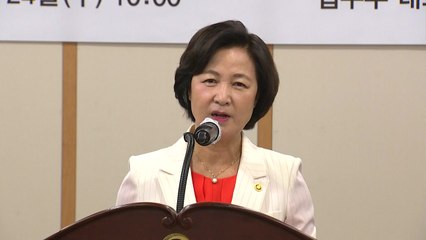 추미애 "권한 위임 취지 반하도록 편의적으로 조직 이끌어 대단히 유감"...윤석열 비판 / YTN