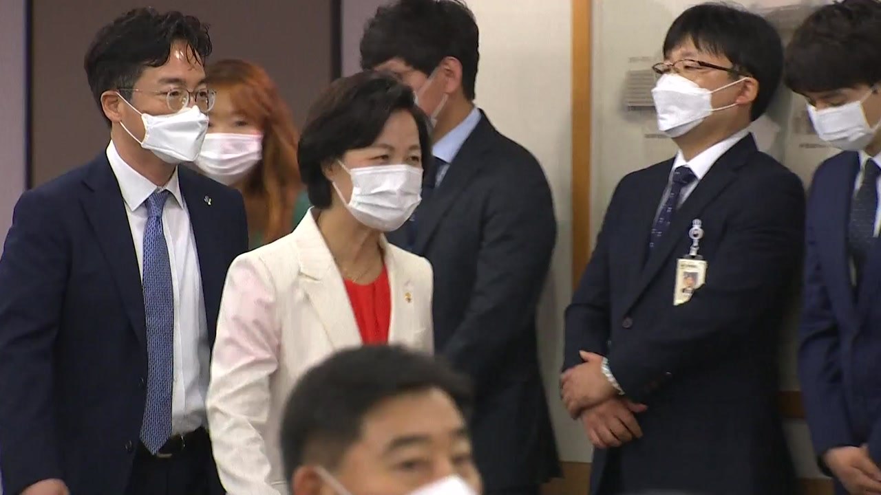 추미애 "국민 권한 위임 취지 반하도록 조직 이끌어...유감" / YTN