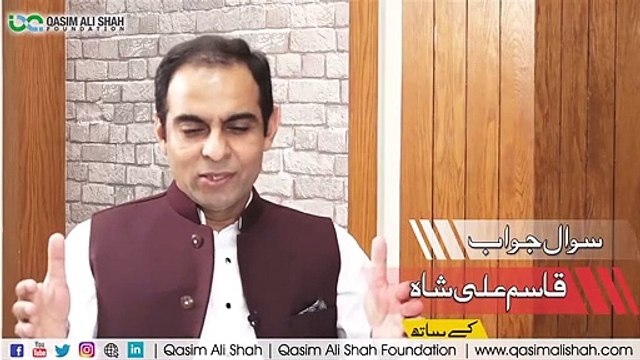 How to Control Laziness- Qasim Ali Shah
