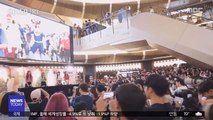 [투데이 연예톡톡] 블랙핑크, 신곡 일부 공개…웅장·강렬