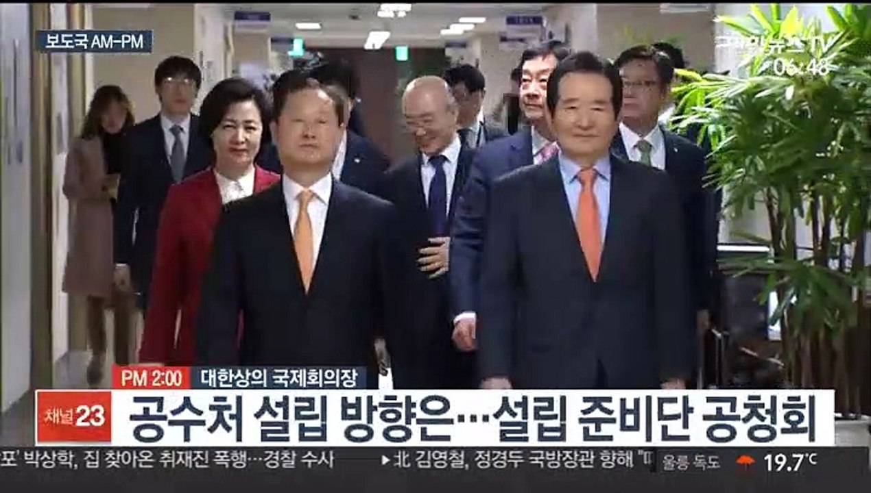 [AM-PM] 6·25전쟁 70주년…국군 전사자 유해 147구 봉환식 外
