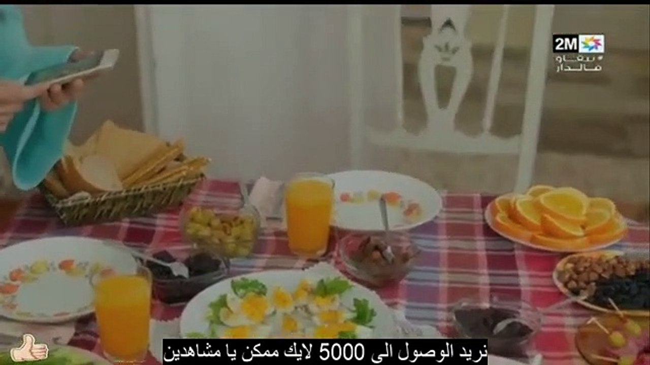 forsa tania Ep 207 2M حلقة الاربعاء من مسلسل فرصة(360P)
