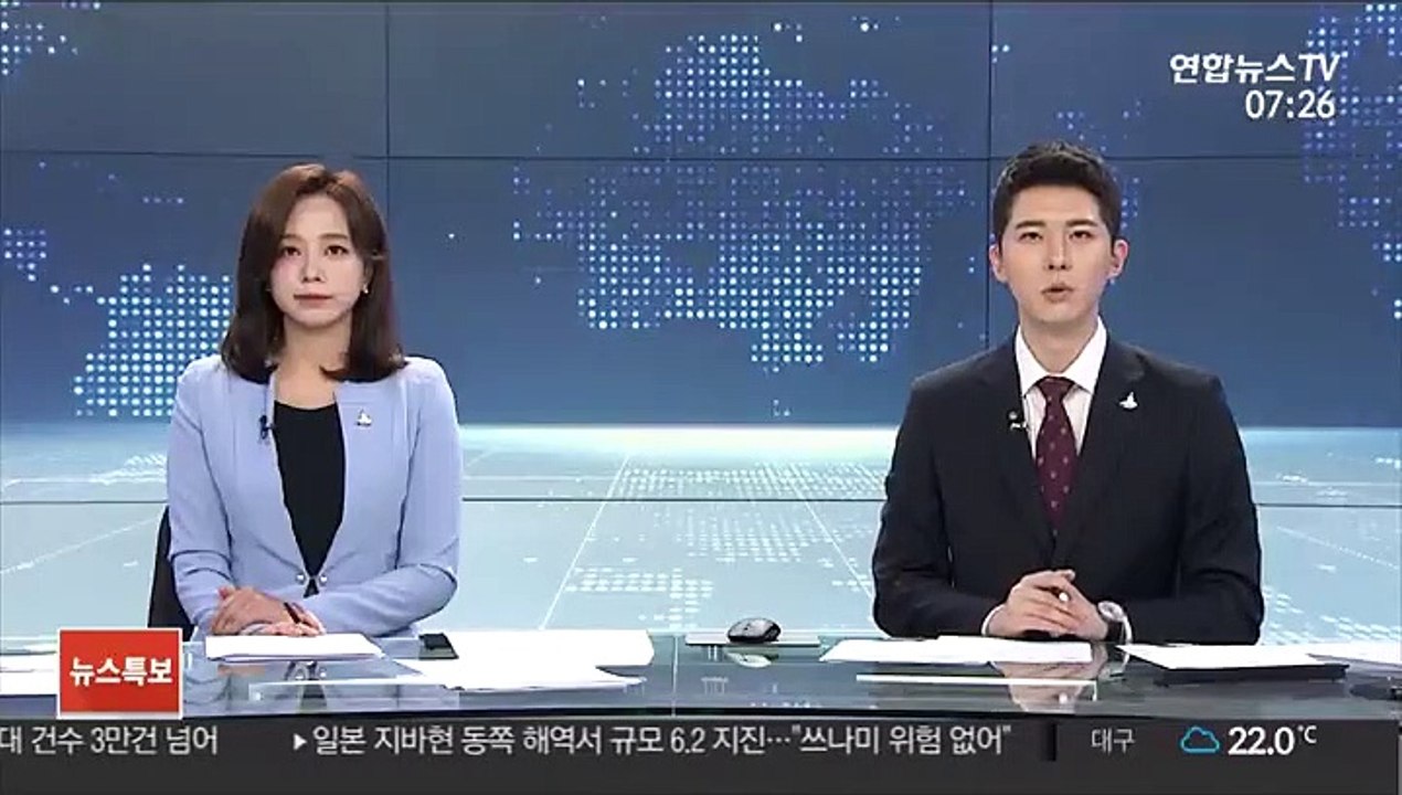 '대리수능 부탁' 선임병 구속…법원 "공정 훼손"