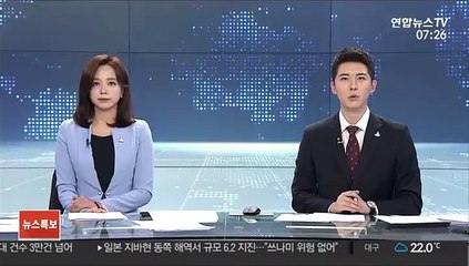 '대리수능 부탁' 선임병 구속…법원 "공정 훼손"