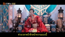Fake Princess Thai-Eng Sub ซับไทย-อังกฤษ EP03