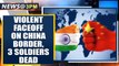 LAC faceoff: 1 Indian officer and 2 soldiers killed in Chinese aggression| Oneindia News