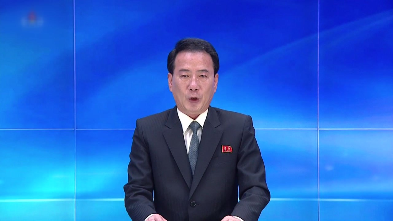 북한 매체 "연락사무소 비참하게 파괴...죄값 받아내야" / YTN