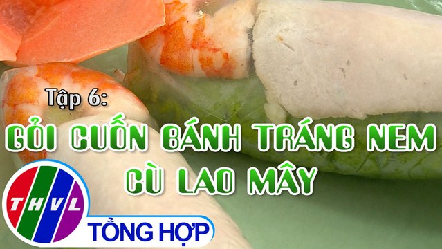 Tinh hoa bếp Việt: Ẩm thực xứ cù lao - Tập 6 - Gỏi cuốn bánh tráng nem Cù lao Mây