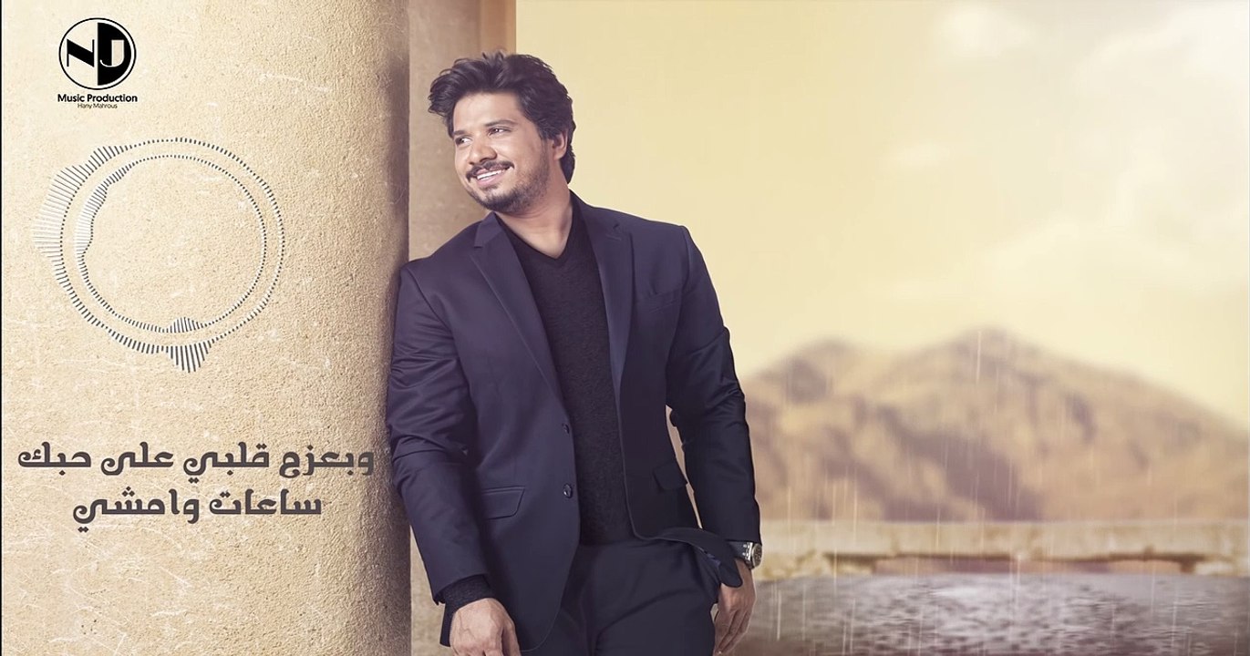 Moustafa Hagag - Mogarad Bs Maftekrek | مصطفى حجاج - مجرد بس ما افتكرك (حصرياً الألبوم الجديد 2019)