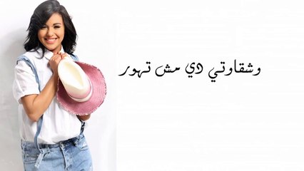 Ann - Mastas3'arny Lih | اّن‬ - مستصغرني ليه