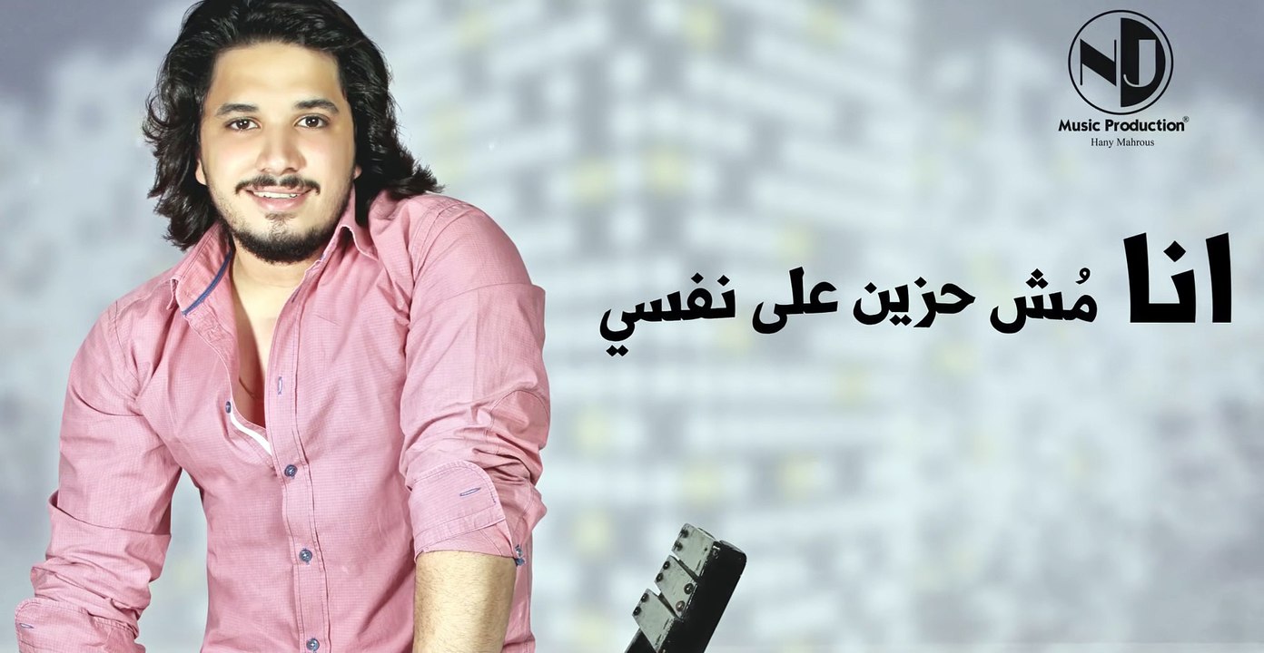 Moustafa Hagag - Wa'at El Hesab |  مصطفي حجاج وقت الحساب