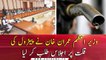 PM Imran Khan convened a meeting on petrol shortage