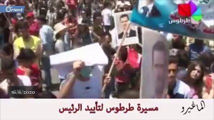 شاعر مسيرة طرطوس.. أخطاء لغوية وتشبيه لأسد بـالمسيح