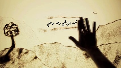 Seif Magdy - Khadtny Eldonia | سيف مجدي - خدتني الدنيا  [LYRICS]