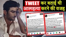 Did  Sushant Singh Rajput Deleted His Tweets Revealing Reason About His $uicide