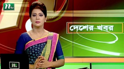 NTV Desher Khobor | 16 June 2020
