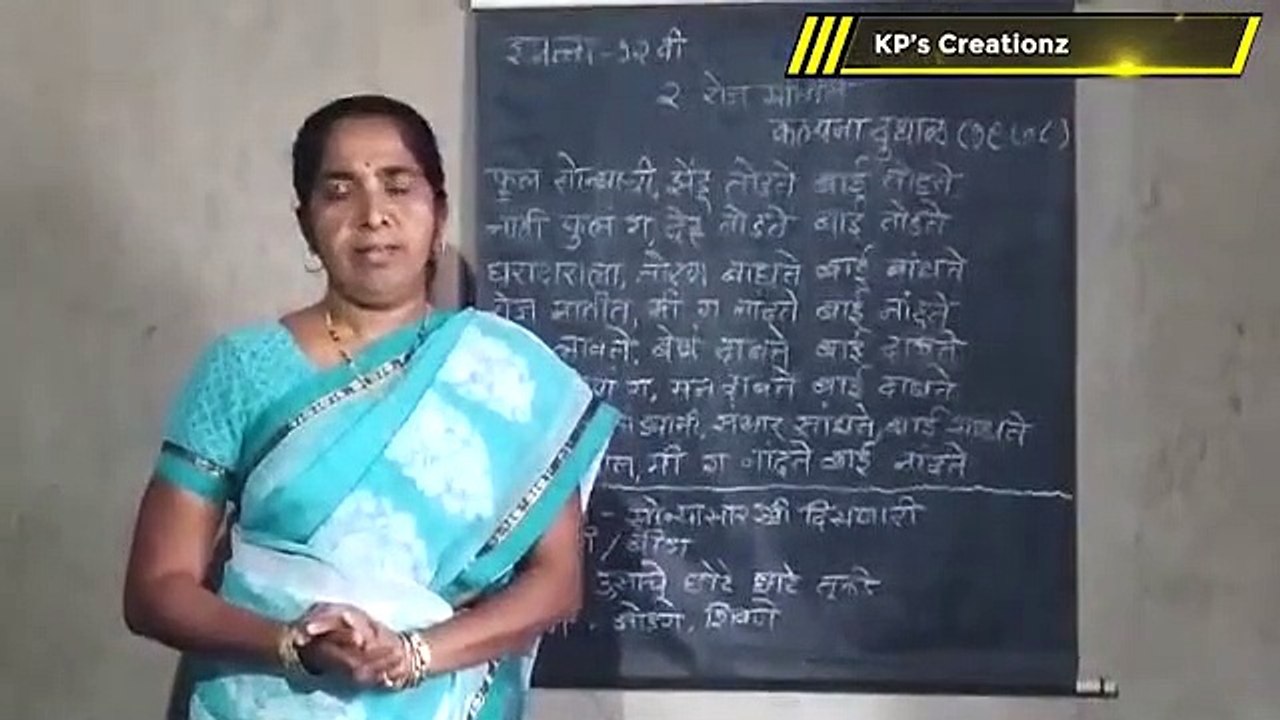 रोज मातीत कल्पना दुधाळ l  (XII) Marathi