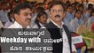 Ramesh Aravind's week days with ramesh is start from June 18th | Week Days With Ramesh
