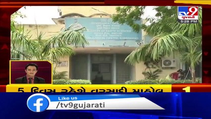 Latest News Happenings Of This Hour - 16-06-2020