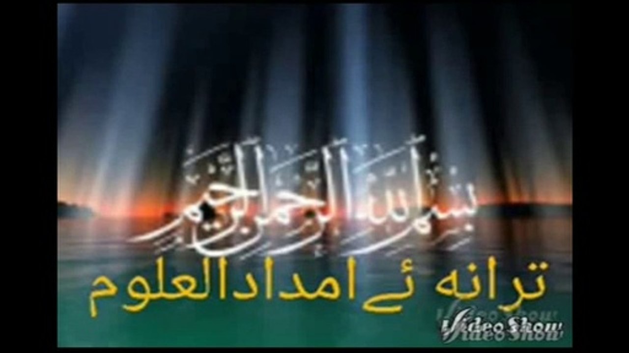 university institute madracar islamic gojol