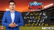 Sports Room | Najeeb-ul-Husnain | ARYNews | 1st JUNE 2020