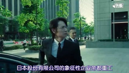 日劇-禿鷹(2018)__08