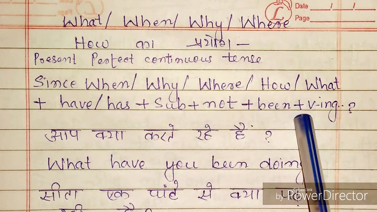 Present perfect continuous tense in hindi